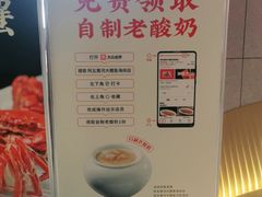 -阿五黄河大鲤鱼(海尚店)