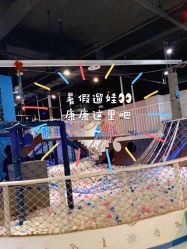-塔塔王国·主题儿童游乐园(奥城商业广场店)