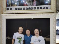 -天发芽·何记葫芦头泡馍·老字号(小南门店)