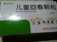 -中国人民武装警察部队特色医学中心