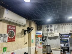 -内江牛肉面(瑞南店)