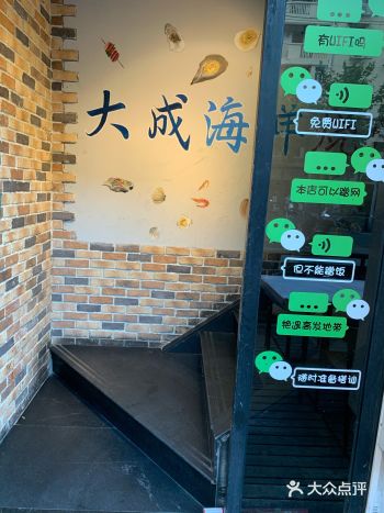 正好过来吃一吃 店铺有二楼，空间很大