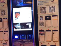 -SFC上影影城(北京大兴龙湖天街IMAX店)