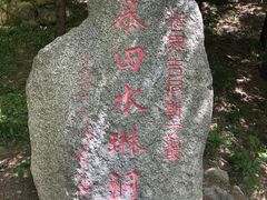 -慕田峪长城
