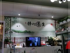 -理療君·古法推拿•姜疗•SPA馆(东门店)