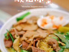 -顺记冰室(宝华路店)