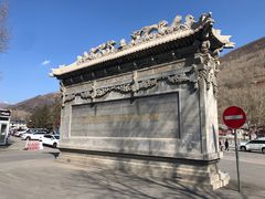 -一盏明灯全素斋(殊像寺店)