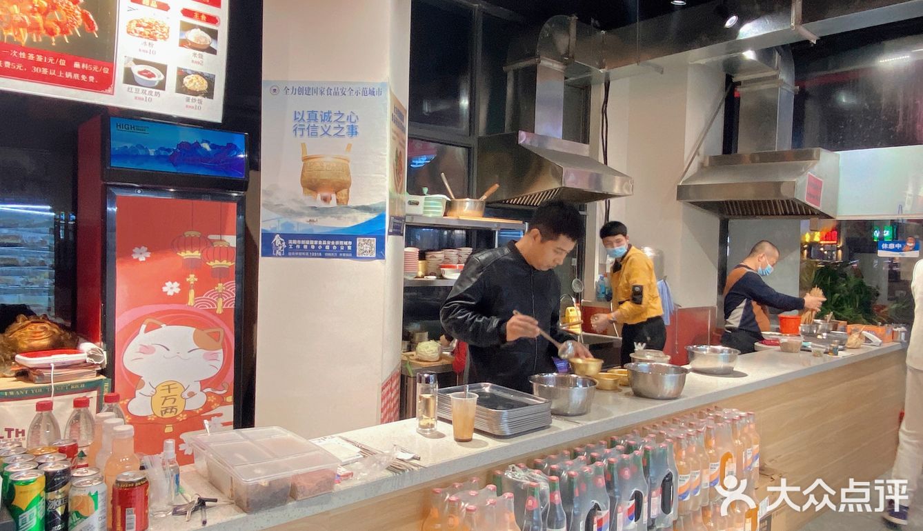 闫掌柜老成都串串