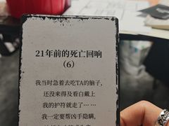 -剧狐剧本杀(徐汇1号店)