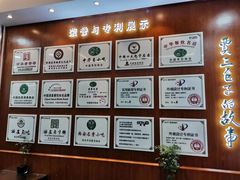 -西安贾三灌汤包·回坊小吃·清真炒菜(北院门总店)
