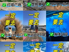 -日照灯塔风景区