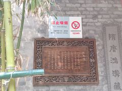 -西安曲江寒窑遗址公园