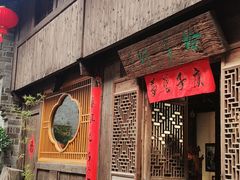 -前童古镇