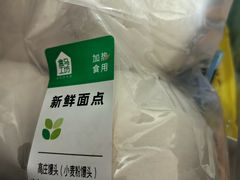 -盒马鲜生(莱蒙都会店)