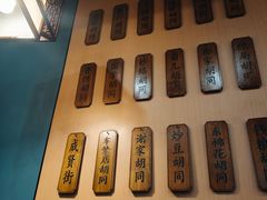 -晓林火锅(安定门店)