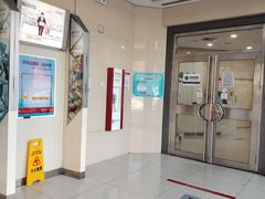 -中国银行(北京十里堡支行)