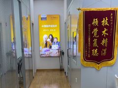 -声望听力助听器(东方路店)