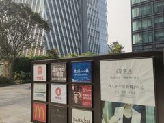 -上海凯宾斯基大酒店