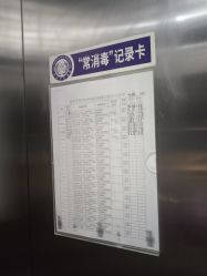 -Yestar艺星医疗美容医院