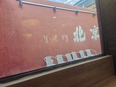 -毛辣果·贵州红酸汤牛肉火锅(西单店)
