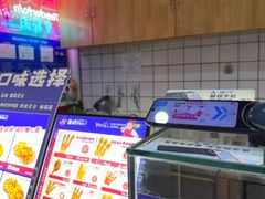 -首炸里脊肉(汉神购物广场店)