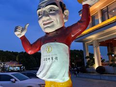 -风味小馆(天目湖宾馆店)