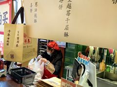 -曹祥泰(解放路店)