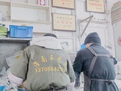景观位-笑云开汤包店(网巾市店)