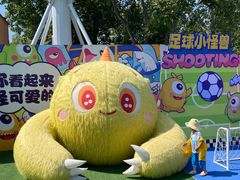 -秦皇岛乐岛海洋王国