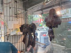 -乌文新澄海卤鹅店