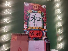 -虎虎龙虾大排档(双井店)
