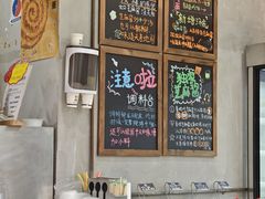 -刘文祥麻辣烫(蛇口店)