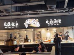 -新太二·鲜料川菜(晶耀前滩店)
