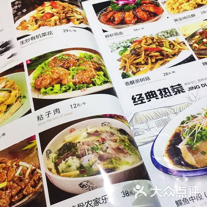 妈妈菜友缘
