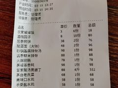 -茅台镇网红溶洞餐厅·茅帮菜馆