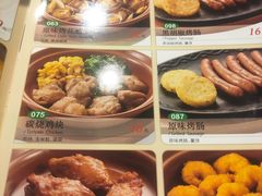 -萨莉亚意式餐厅(天河城购物中心店)