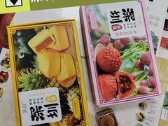 -鹏城八珍深圳特产手信(罗湖店)