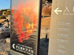 -罗红摄影艺术馆