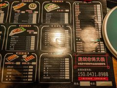 -蜀城老妈火锅(红旗街店)