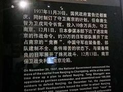 -侵华日军南京大屠杀遇难同胞纪念馆