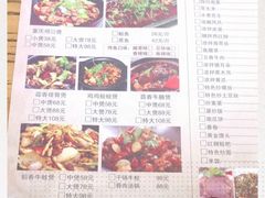 -村夫烤鱼·重庆鸡公煲(杨思店)