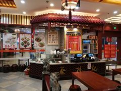 -蔡林记(丹尼斯6天地店)