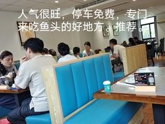 -浔味·山屿湖·正宗淳牌全鱼宴老字号