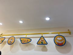 -嗨皮儿·现蒸面皮(抄纸巷店)