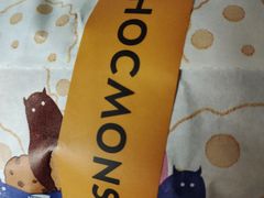 -CHOCMONS巧克怪兽(屏风街店)