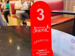 -银记肠粉店(中山一路店)