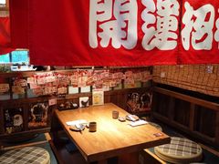 -炉胜·炉端烧·居酒屋