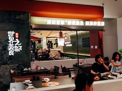 -得意咚瓜·顺德鱼生·冬瓜火锅(深圳首店)