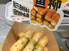 -赞酱川式烤肉(蜀都万达店)