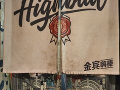 -BomBa意大利餐厅